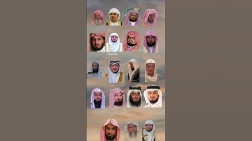 سورة الاعلى بعدت  اصوات