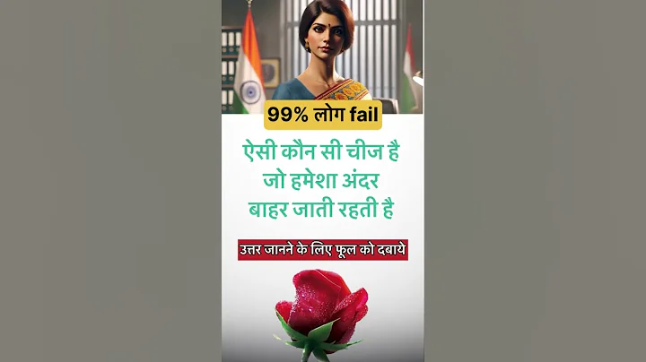 “IAS GK:Top general knowledge questions for ssc upsc preparation”#shorts #trending @reasoningedge