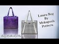 Bag making with a 1341 cylinder arm  laura bag by mekaposh patterns