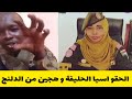 وكشفو الان اول ظهرو للمراس حربي اسيا خليفة منذ سقوط الفاشر مع هجين من داخل كردفان الدلنج حرة 