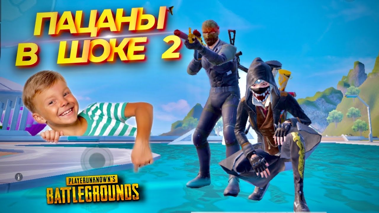 RONIN SHOW : МАЛЫЕ ИЗ РАНДОМА - ЧАСТЬ 2 | ОТДАЛ ТОП 1