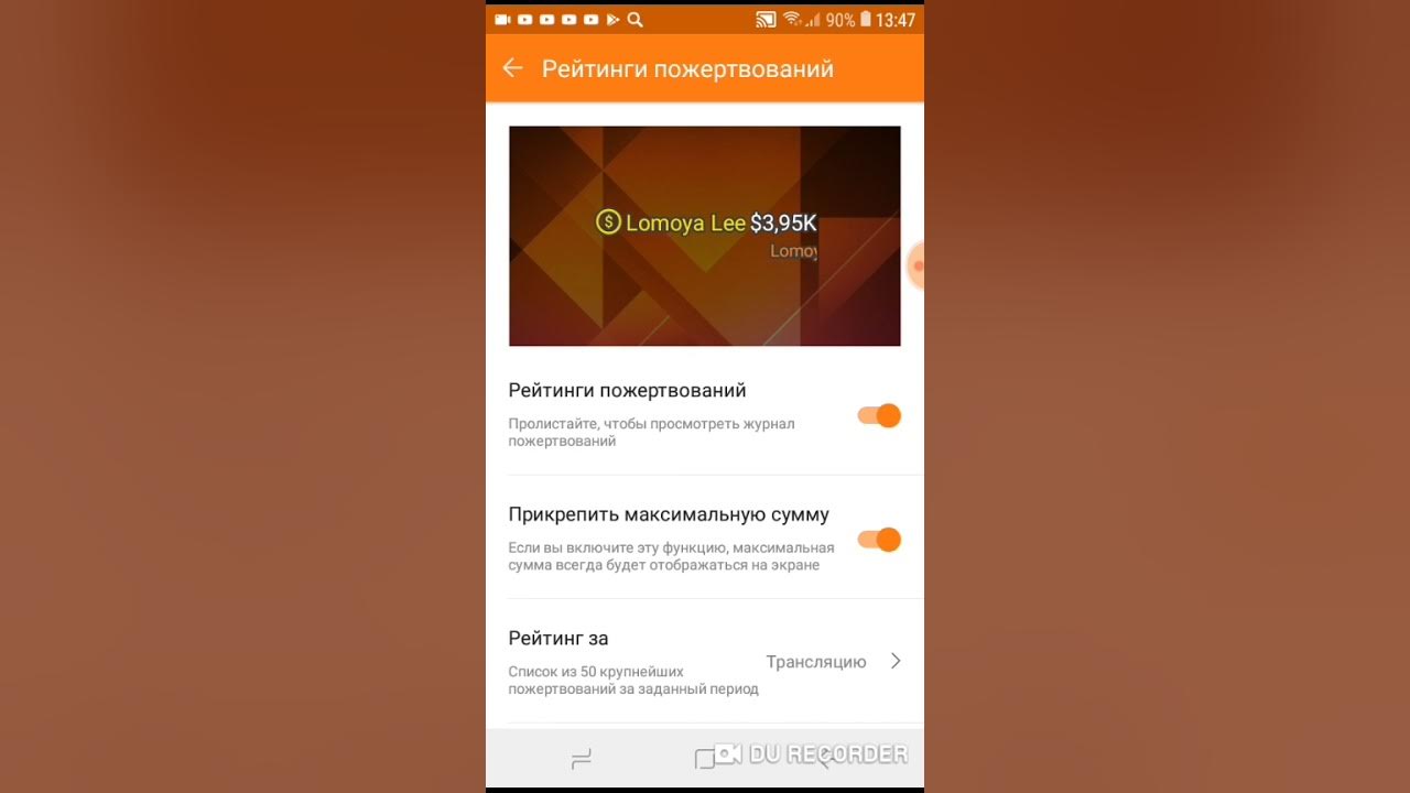 Natalie date com. Ссылка на донат в твиче. Как донатить через аргентину. Donate diamond rp. Шаблон заголовка donationalerts.