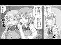 【ご注文はうさぎですか？】チノちゃん漫画【グレー7ページ】
