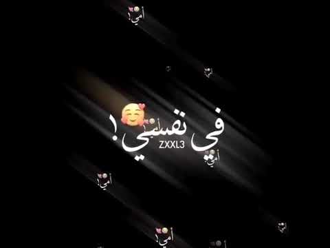 امي يأكل الوجود