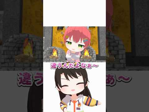 黒髪ストレートロングの学級委員長？【ホロライブ切り抜き/猫又おかゆ/白上フブキ/大神ミオ/さくらみこ/大空スバル/hololive】#ホロライブ #ホロライブ切り抜き #hololive