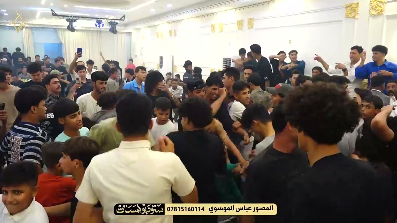 ردح المعزوفة السريعة اعراس الديوانية ماكو هيج حفلة قوية