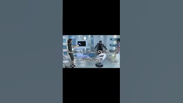الشغل تحت الضغط 😀 #سورة_البقرة #ريلز #قرآن #سورةيوسف #قران_كريم #قران #reel #يوسف #انستقرام #reels