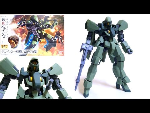 Hg 1 144 グレイズ レビュー 機動戦士ガンダム 鉄血のオルフェンズ ヲタファのガンプラ Gundam Iron Blood Orphans Hg Graze Review Youtube