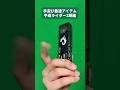 【ランキング】平成仮面ライダーの手遊びに最適な変身アイテム達【超個人的】#shorts #仮面ライダー