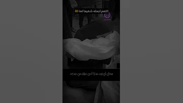 محال ان ترى صدرا احن عليك من صدري Nasheed Trending Islam ترند Shorts 