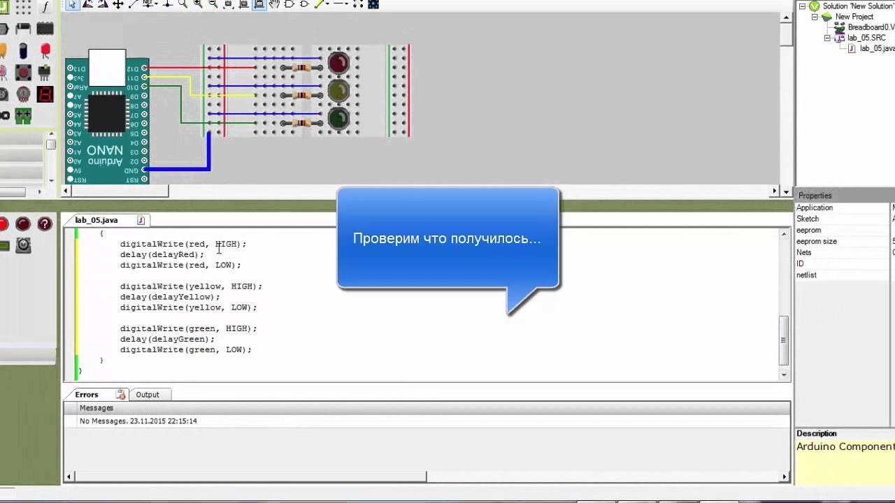 Схема светофора oni. Siemens step 7 светофор. Программирование реле светофор. Oni plr studio светофор программирование. Программирование светофора.