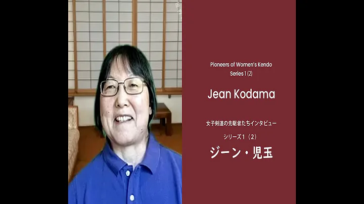 Jean Kodama Photo 3