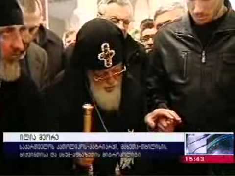 National Archives/ეროვნული არქივი 24.03.13 კურიერი_15_00