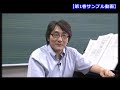 【吹奏楽】【第１巻】『アナリーゼの実践方法と曲づくりのテクニック　～幕張総合・佐藤博先生にみる表情豊かな音楽を目指した吹奏楽指導～』スコアを的確に読み解く　M34-S