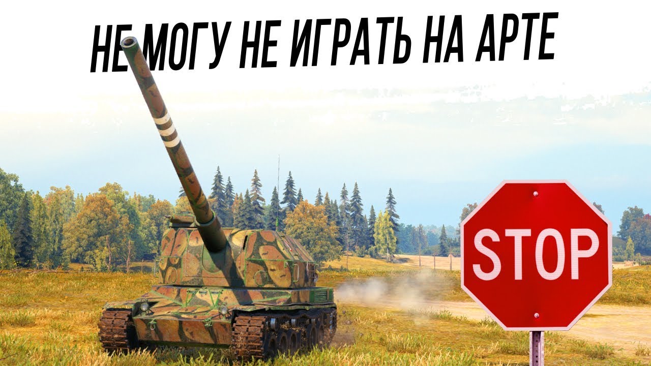 Немедленно остановите машину Немедленно остановите машину