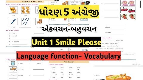 Std 5 english unit 1 smile please language function/ vocabulary/dhoran 5 angreji ગુજરાતી મીડીયમ