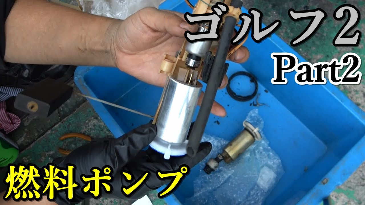 Replacing the starter motor, fuel pump, and drive shaft boots on