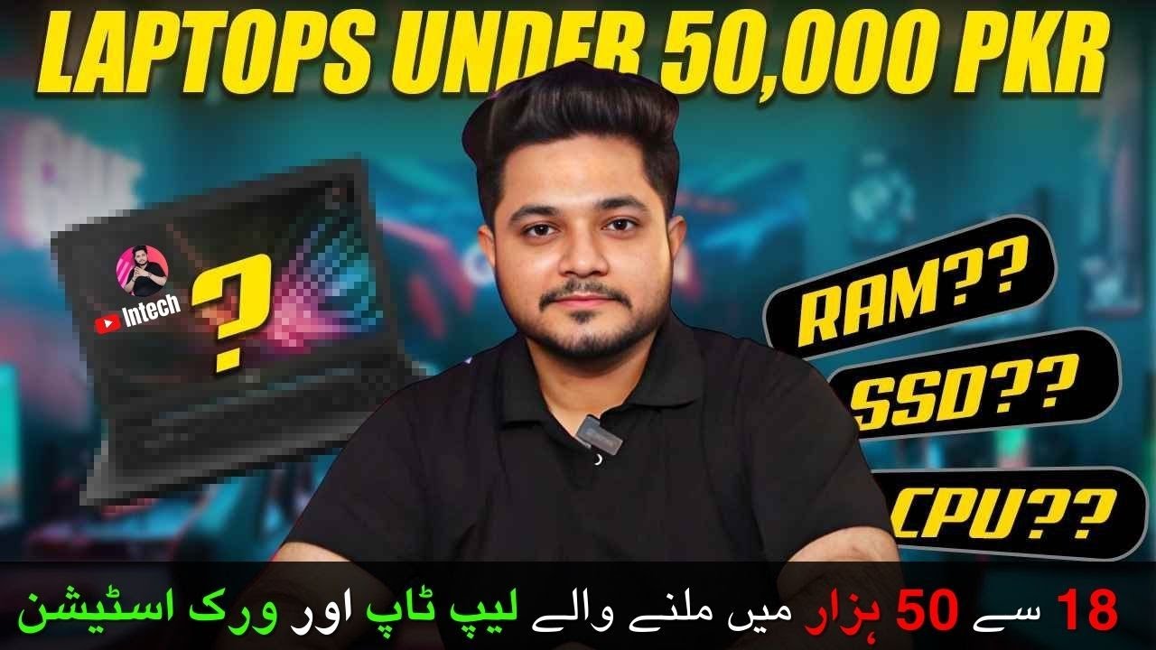 Best Laptop for Trading, Shares, Gaming, Coding, Stocks Under 20000, 30000, 40000, 50000, in 2025
