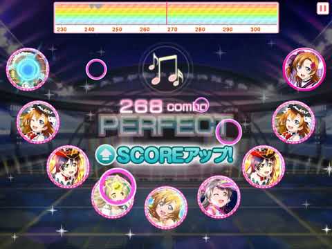 ラブライブ！ スクフェス それは僕たちの奇跡 MASTER FULL COMBO