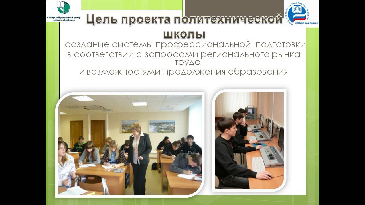 техникум высоких технологий. омский машиностроительный техникум. ленинградский 322. авиационный колледж омск жуковского. волховстроя 5 омск колледж.