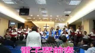 20091122土城眾教會聯合獻詩(火河軍隊)_驚魂版v1