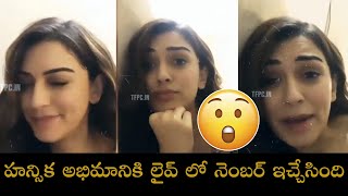 Actress Hana Shocks To Her Fans Hana Live Hana Instagram Live Tfpc