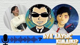 Дауыс Арқылы Ютуберді Тапшамадан Тыс Ютубер Өте Көп