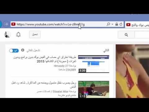 Convertir Vidéos Youtube En Mp3