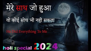 hororr night real horror story horror podcast by mahesh arya