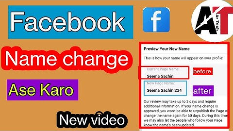 Facebook name change problem | facebook page ka Name change kaise kare | name kaise badle fb ka