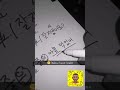كلمات مهمة تستخدم في الدراما الكوريه