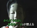 天城越え(石川さゆり)~MUROカラオケレッスン