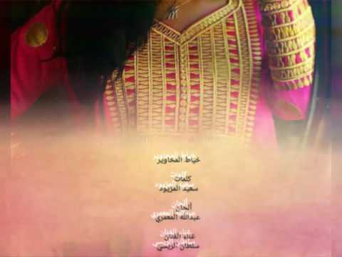 خياط المخاوير