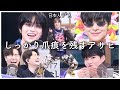 癖つよトレジャーとツボるヨンジェ先輩[TREASURE/트레저][日本語字幕][GOT7ヨンジェの親友/GOT7영재의친한친구]
