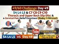 Day 49/60 🔥 Slip Disc &amp; Cervical Pain Relief Exercises | Live 7 PM 💪#slipdisc #cervical #live #spine