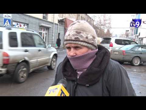 ხართ თუ არა დასაქმებული?