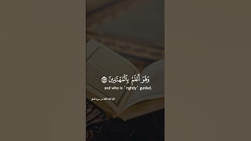 قرآن كريم يريح الروح والقلب #الرحمن #اكسبلور