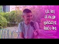 هي نهاية يلي بكذ ب سمعو وهاتو رأيكن هي نهاية يلي بكذ ب سمعو وهاتو رأيكن