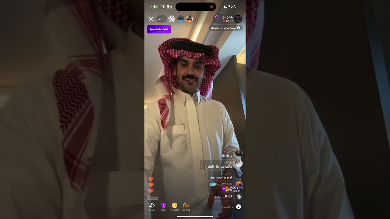 بث راكان بن ملهي✨؛