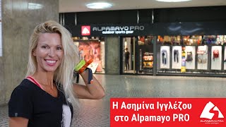 Η Ασημίνα Ιγγλέζου Μιλά Για Όλα Στο Alpamayo Pro