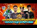 Bangladesh Pro League-এ RHK এমন পারফরম্যান্স করেছে যা দেখে সবাই অবাক! 😱