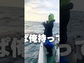 ヒラメ釣りをしていたら【北海道小樽オーシャンドリーム】