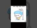 বাচ্চা মানুষ করার বয়সে,, #funny #cute #bubu #dudu #bubududu