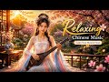 Chinese Zen Music 🍃 Pipa, Erhu Guzheng & Bamboo Flute for Deep Sleep | Relaxing Meditation Music