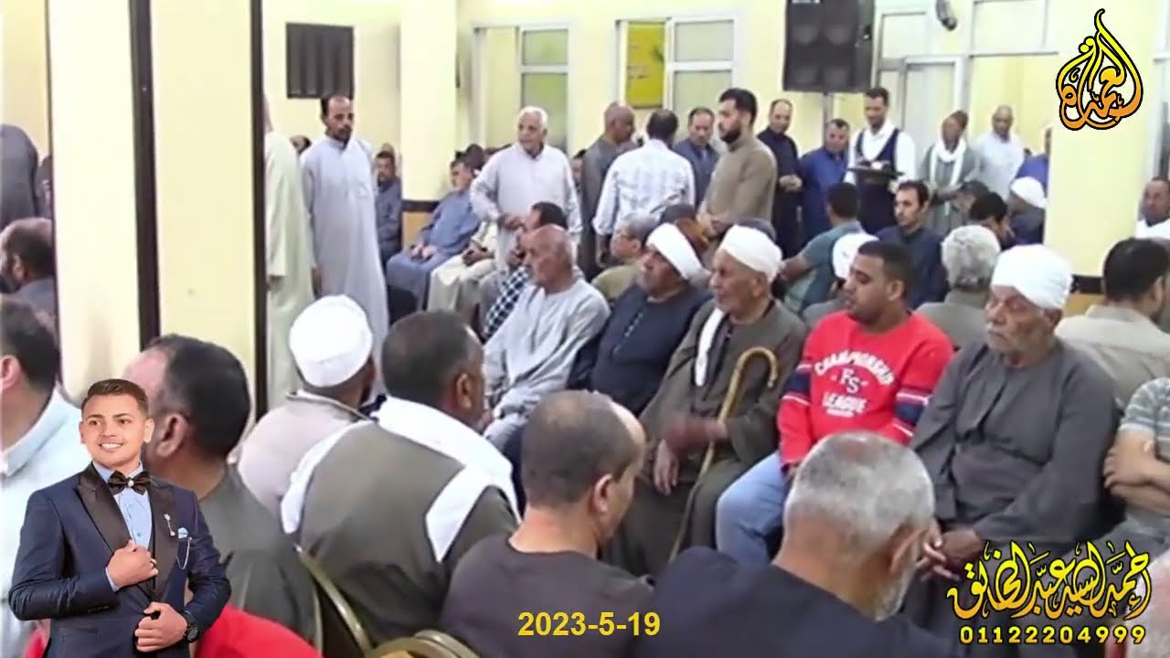 الشيخ محمد سند عبدالحميد - النساء - عزاء فقيد الشباب الاستاذ محمود عادل عطية - الاسدية 19-5-2023