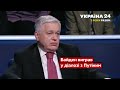 Путіна ПЕРЕГРАЛИ: Кремль готує ВЕЛИКІ ПРОБЛЕМИ