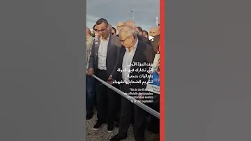 في الذكرى الخامسة هنا شارع ضحايا الرابع من آب 