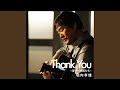 竹とんぼ('99リメイク・バ-ジョン)