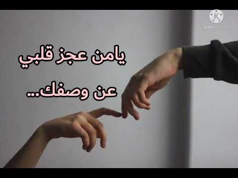 اجمل ما قيل في الحب