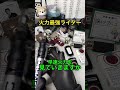 火力最強のターボライター!#shorts #ヤニカス #lighter